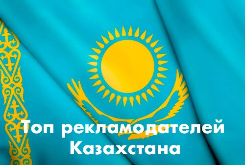 флаг казахстана